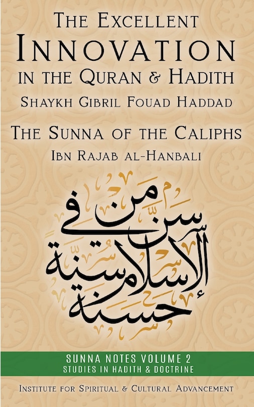 Front cover_The Excellent Innovation in the Quran and Hadith