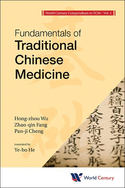 Front cover_World Century Compendium To Tcm - Volume 1