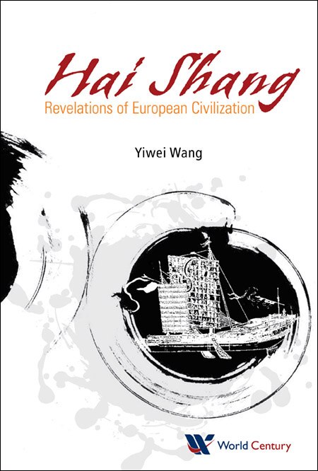 Front cover_Hai Shang, Elegy Of The Sea