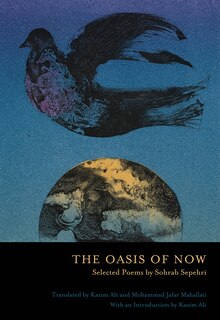 Front cover_The Oasis of Now