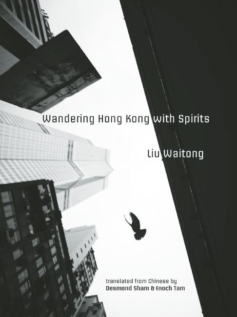 Front cover_Wandering Hong Kong with Spirits