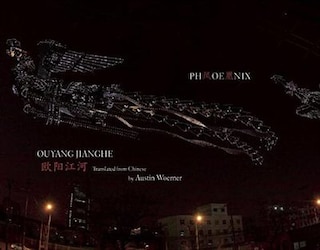 Front cover_Phoenix