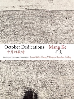 Front cover_October Dedications
