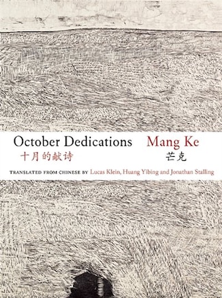 October Dedications: the Selected Poetry of Mang Ke