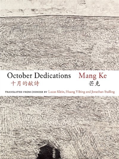 Front cover_October Dedications