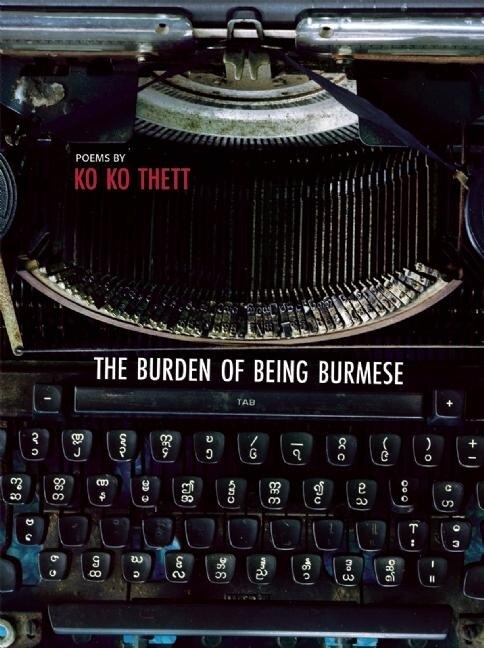 Front cover_The Burden Of Being Burmese