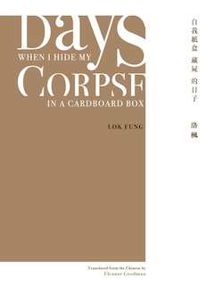 Front cover_Days When I Hide My Corpse In A Cardboard Box