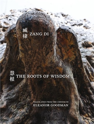 The Roots Of Wisdom