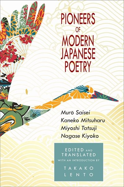 Front cover_Pioneers Of Modern Japanese Poetry