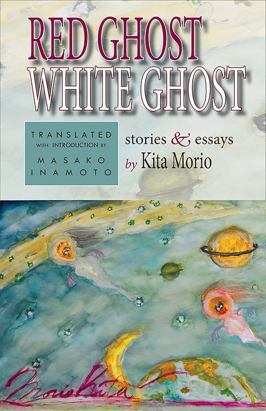 Front cover_Red Ghost, White Ghost