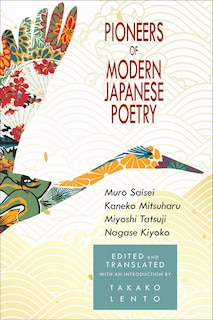 Front cover_Pioneers Of Modern Japanese Poetry