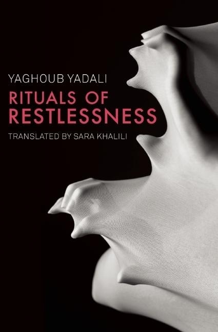 Front cover_Rituals Of Restlessness