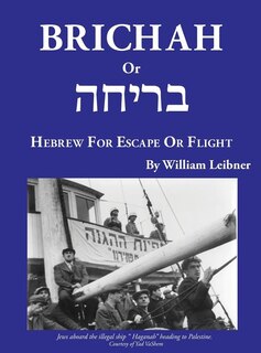 Couverture_Brichah
