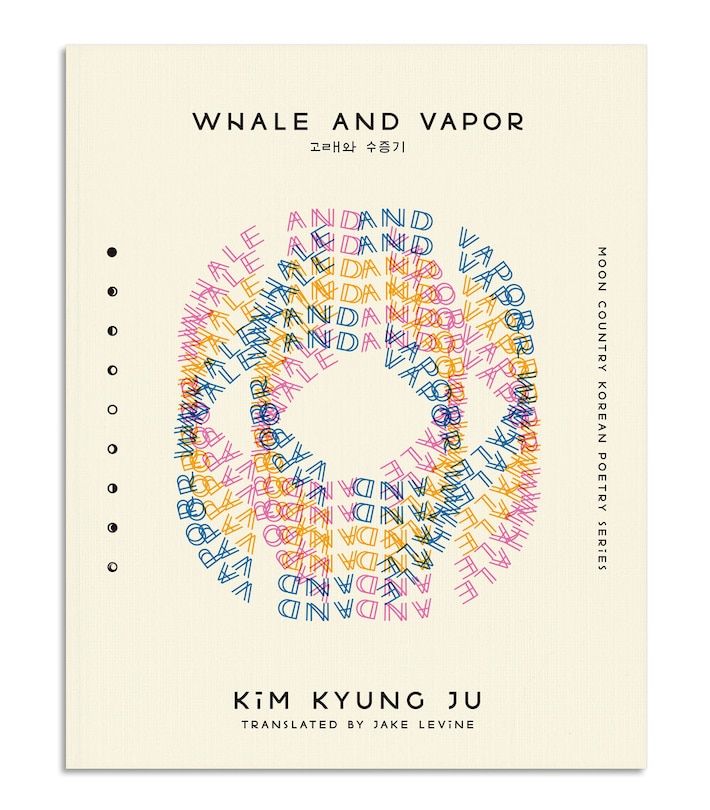 Front cover_Whale and Vapor