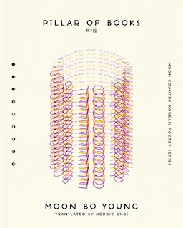 Front cover_Pillar of Books