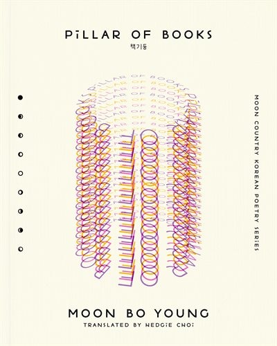 Front cover_Pillar of Books
