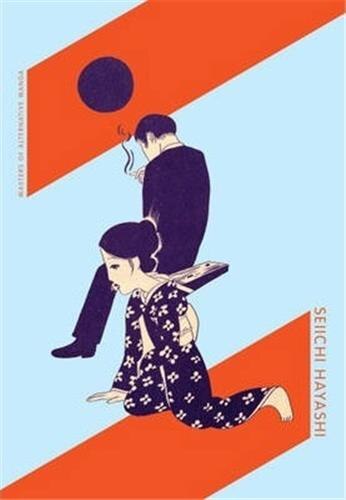 Front cover_Seiichi Hayashi: Gold Pollen and Other Stories