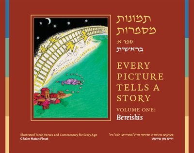 Every Picture Tells a Story, Volume 1, Bereshit