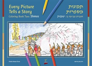 Front cover_Every Picture Tells a Story, Volume 2, Shemot, Coloring Book