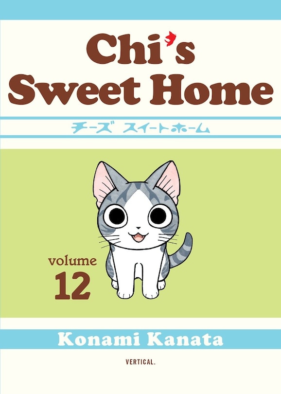 Front cover_Chi's Sweet Home, Volume 12