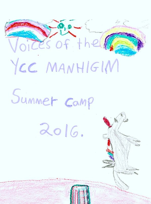 Voices of the YCC Manhigim