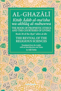 Front cover_The Prophetic Ethics and the Courtesies of Living