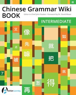 Front cover_Chinese Grammar Wiki BOOK