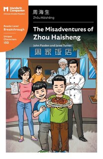 Front cover_The Misadventures of Zhou Haisheng