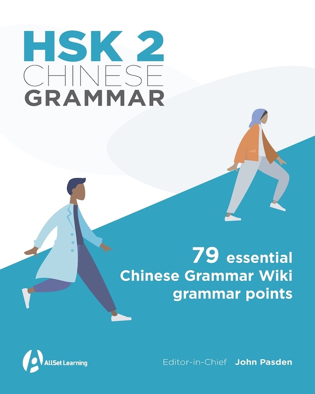 HSK 2 Chinese Grammar