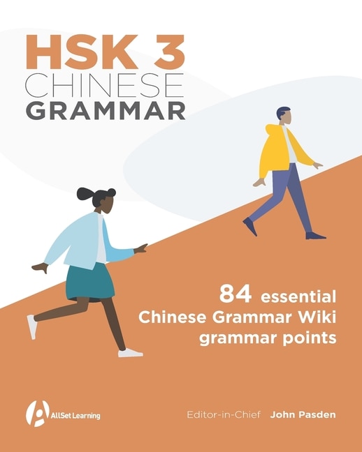Front cover_Hsk 3 Chinese Grammar