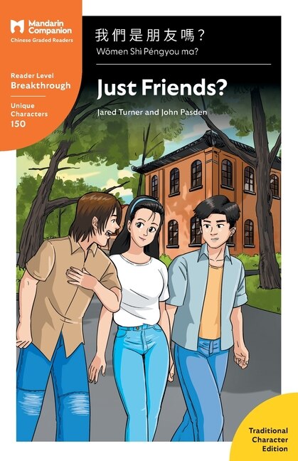 Couverture_Just Friends?