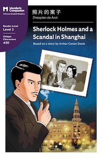 Front cover_Sherlock Holmes and a Scandal in Shanghai