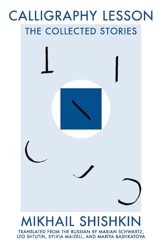 Front cover_Calligraphy Lesson