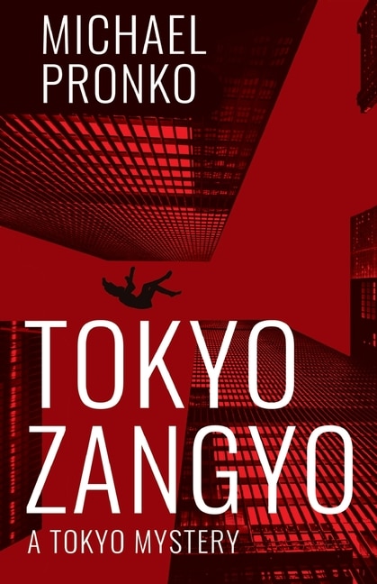 Couverture_Tokyo Zangyo