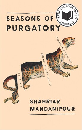 Seasons Of Purgatory