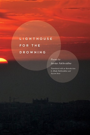 Lighthouse For The Drowning