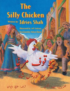 Front cover_The Silly Chicken