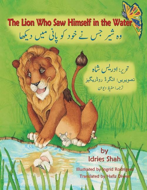 Front cover_The Lion Who Saw Himself in the Water