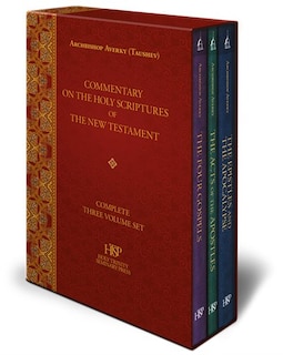 Commentary On The Holy Scriptures Of The New Testament: Complete Three Volume Set