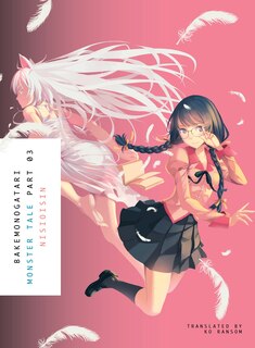 Front cover_Bakemonogatari, Part 3 (novel)