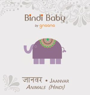 Front cover_Bindi Baby Animals (Hindi)