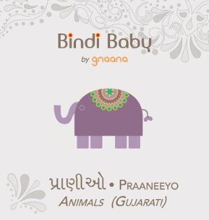 Front cover_Bindi Baby Animals (Gujarati)