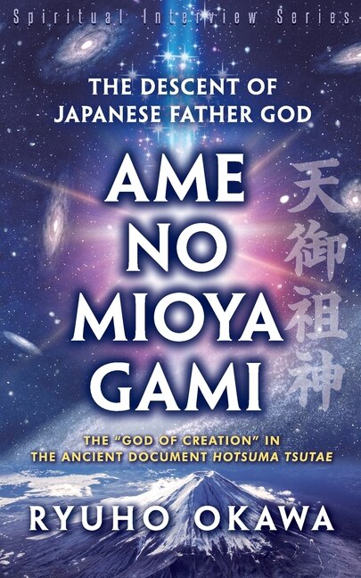 Front cover_The Descent of Japanese Father God Ame-no-Mioya-Gami