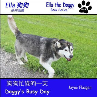 Front cover_狗狗忙碌的一天 (Doggy's Busy Day)
