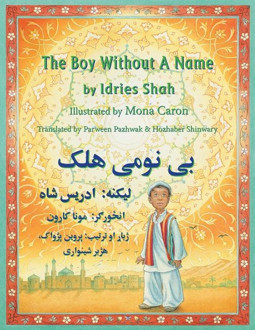 Front cover_The Boy Without a Name