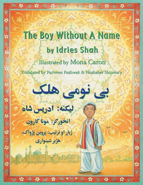 The Boy Without a Name: English-Pashto Edition