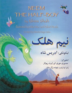 Front cover_Neem the Half-Boy