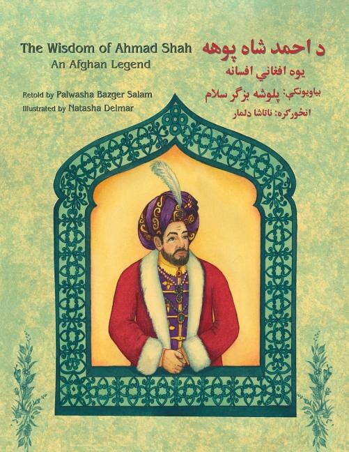 Couverture_The Wisdom of Ahmad Shah