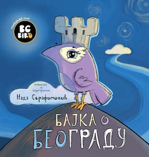 Front cover_BG Bird's Bajka o Beogradu