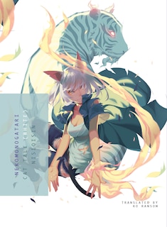 Front cover_Nekomonogatari (white)